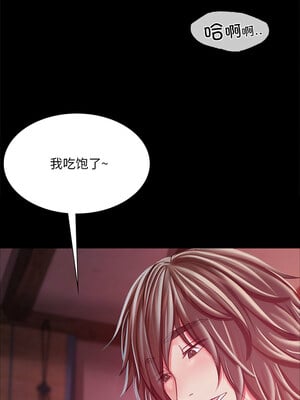 小姐 52-53話_52_10