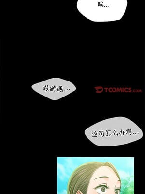 小姐 52-53話_52_12