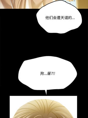 小姐 52-53話_52_13