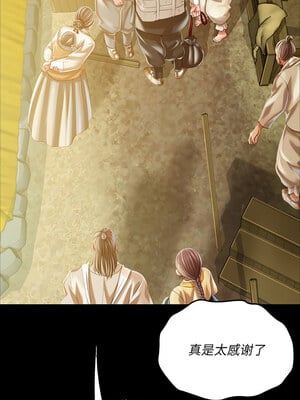 小姐 52-53話_52_14
