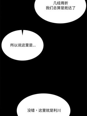 小姐 52-53話_52_15