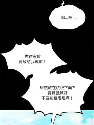 小姐 52-53話_53_02