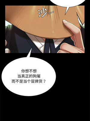 小姐 52-53話_53_06