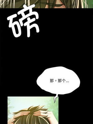 小姐 52-53話_53_07