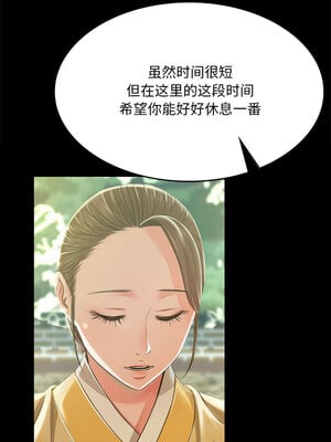小姐 52-53話_53_09