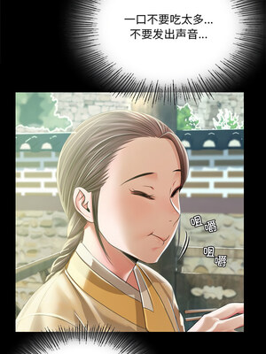 小姐 52-53話_53_10