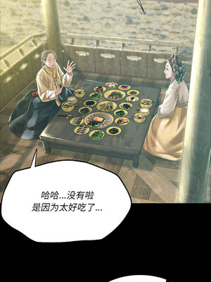 小姐 52-53話_53_11