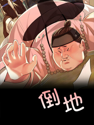 小姐 52-53話_53_13