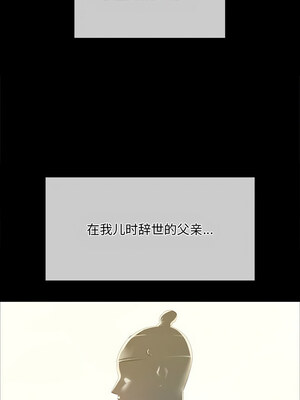 小姐 52-53話_53_15