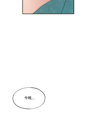 狂眼 44-45话_45_04
