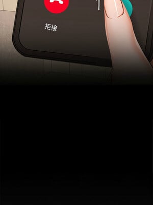 在公司偷偷愛 34-35話_34_03