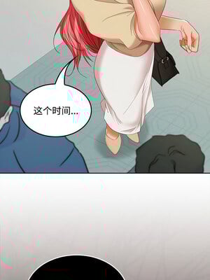在公司偷偷愛 34-35話_34_04