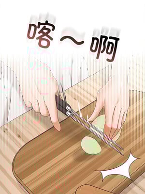 在公司偷偷愛 34-35話_34_10