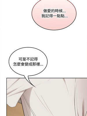 在公司偷偷愛 34-35話_35_05