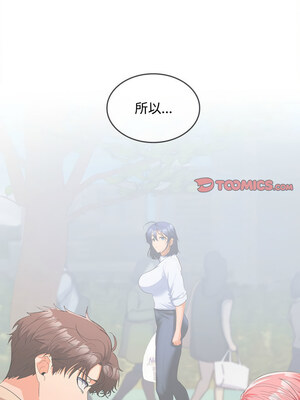 在公司偷偷愛 34-35話_35_09