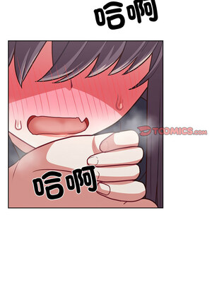 這家公司歸我管 33-34話_33_12