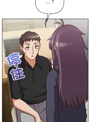 這家公司歸我管 33-34話_33_13