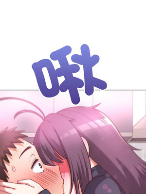 這家公司歸我管 33-34話_33_14