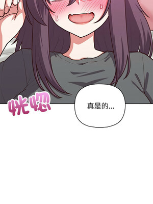 這家公司歸我管 33-34話_34_01