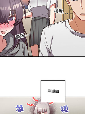 這家公司歸我管 33-34話_34_05