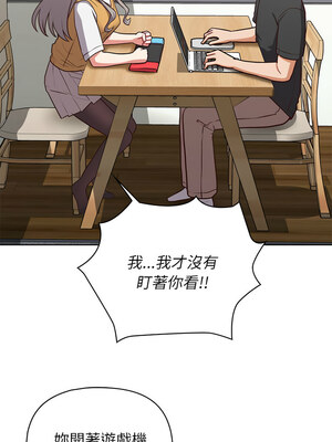 這家公司歸我管 33-34話_34_06