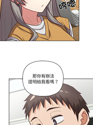 這家公司歸我管 33-34話_34_11