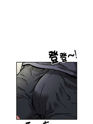 新都市外送員 28-29話_28_01