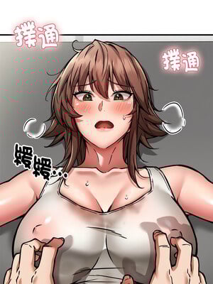 新都市外送員 28-29話_28_05