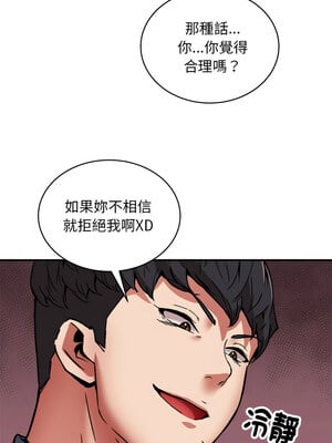 新都市外送員 28-29話_29_01