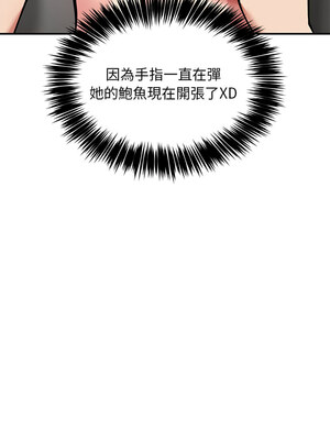 新都市外送員 28-29話_29_05