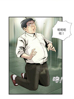 他的超能力 24話[完結]_24_5