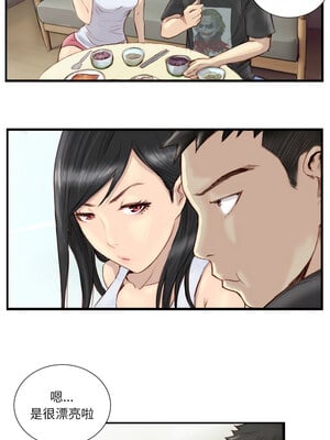 他的超能力 24話[完結]_24_6