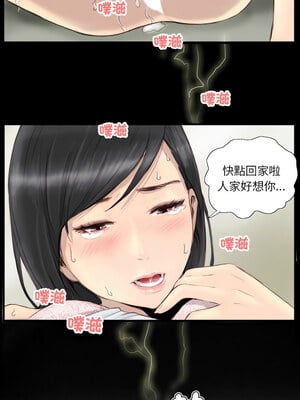 他的超能力 24話[完結]_24_7