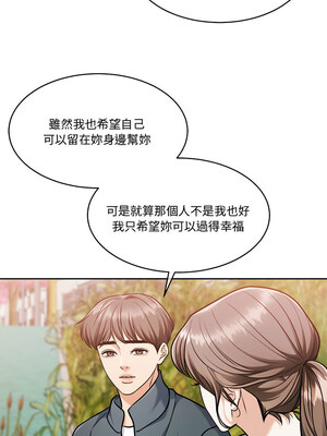 一份合約追回妳 16-17話_16_03