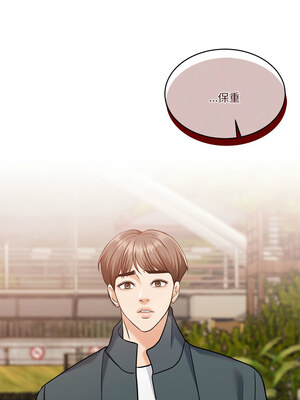 一份合約追回妳 16-17話_16_05