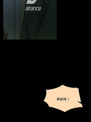 一份合約追回妳 16-17話_16_07