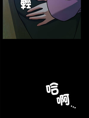 一份合約追回妳 16-17話_16_08