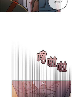 一份合約追回妳 16-17話_16_09