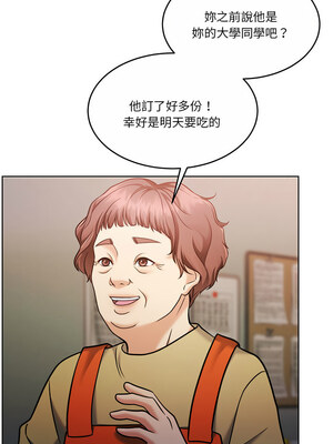 一份合約追回妳 16-17話_16_10