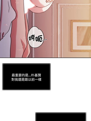 一份合約追回妳 16-17話_16_13