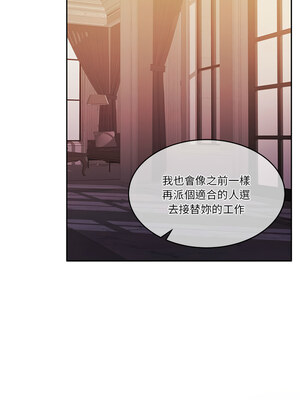 一份合約追回妳 16-17話_17_04