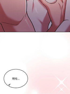 一份合約追回妳 16-17話_17_05