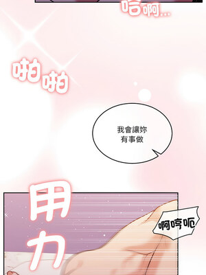 一份合約追回妳 16-17話_17_07