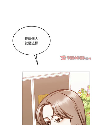一份合約追回妳 16-17話_17_12