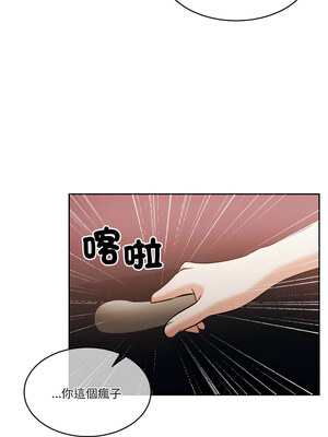 一份合約追回妳 16-17話_17_14