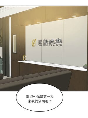 財閥家的女婿 11-12話_12_01