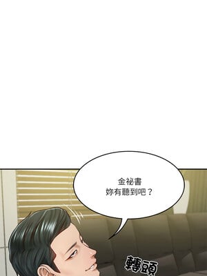 財閥家的女婿 11-12話_12_02