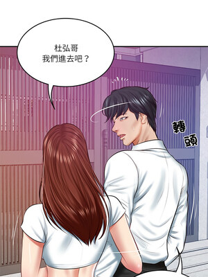 財閥家的女婿 11-12話_12_11