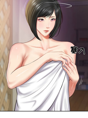 財閥家的女婿 11-12話_12_14