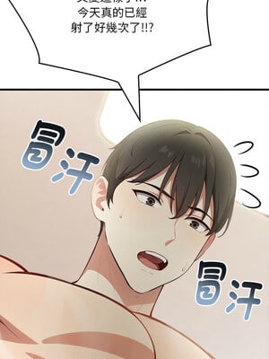 祕密期末考 7-8話_07_08